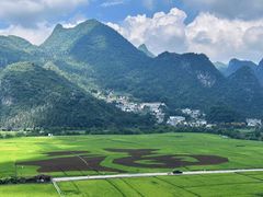 -万峰林风景区
