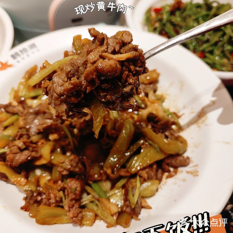 杭州新开湖南风味超下饭金奖现炒黄牛肉