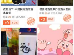 -合景·悠方(成都店)