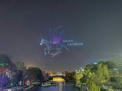 -1912街区