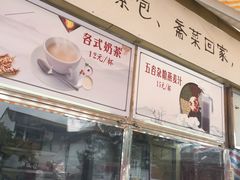 -归元·云集斋素菜馆