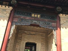 -西安关中民俗艺术博物院