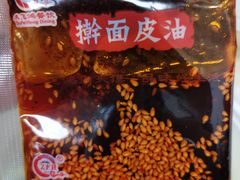 -飞鸿肉夹馍(浐灞半岛店)