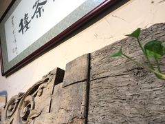 -山水悦茶会所(上海沙龙新天地天宝商业中心店)
