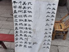 -悟饮门市景店