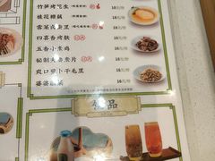 -春风松月楼(七宝万科店)