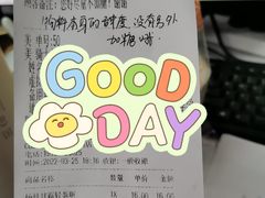 -CoCo都可(骆家庄新店)