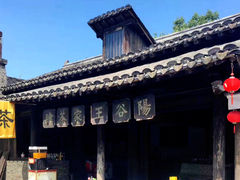 -三国水浒景区(无锡影视基地)