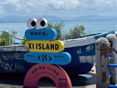 -三亚西岛海洋文化旅游区