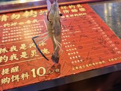 -钳真多钓虾馆·小龙虾海鲜烧烤(九六广场店)