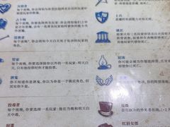 -戏精管理局·剧本杀·桌游·血染钟楼