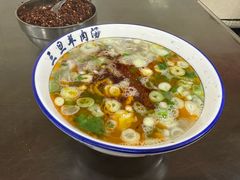 -龙门李家三旦羊肉汤馆