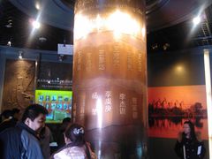 -大庆油田历史陈列馆