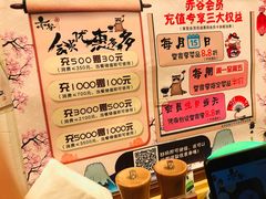 -赤谷和牛烧肉居酒屋(石景山店)