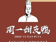 -峨眉山世纪阳光大酒店(峨眉高铁站店)