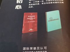 -滇道云南特色料理(康定路店)