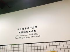 -黄记潮汕甜汤(贝底田坊店)