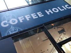 -COFFEE HOLIC(朝外SOHO店)