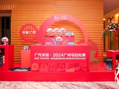 -广州正佳广场万豪酒店