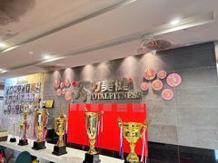 -广州市力美健天娱健身运动有限公司