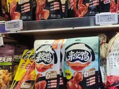 -来伊份(闻喜路三店)