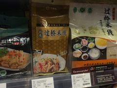 -Olé精品超市(北京合生汇店)