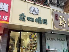 -云龙山