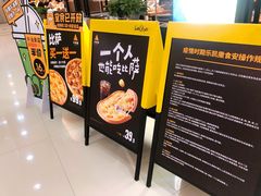 -乐凯撒披萨(正佳广场店)