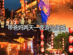 -茅山东方盐湖城景区