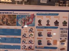 -永旺梦乐城国际商城(北清路店)