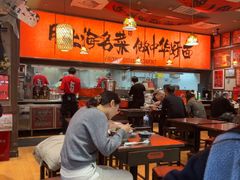 -王繁星面馆(西安熙地港店)