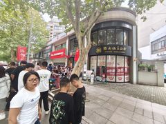 -镇南锅盖面馆(解放路店)