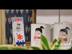 -WONDER ICE 萬得冰田(建設路总店)