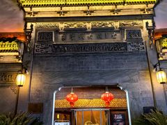 -HOHO餐厅(古子城店)