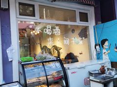 -百里峡七彩艺术小镇