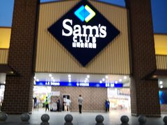 -山姆会员商店(杨桥西路店)
