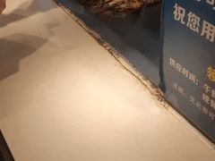 -蒙肥羊·酸汤潮牛·鲜牛肉火锅烤肉自助(岗顶店)