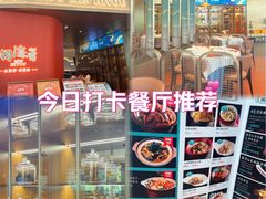 -闽海肴(北辰荟店)