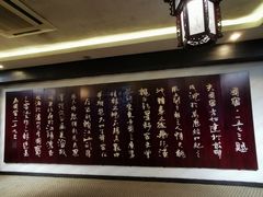 -泸州老窖景区