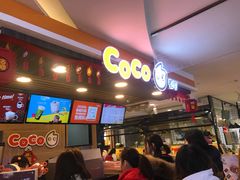 -CoCo都可(湖滨银泰店B区店)