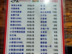 -章记正宗南岗鱼蛋火锅