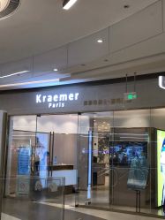 -Kraemer paris·苏豪路易士·嘉玛发廊