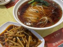 -王興記(中山路店)
