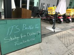 门面-安妮意大利餐厅(世贸天阶店)