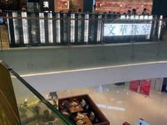 -壹海城ONE MALL
