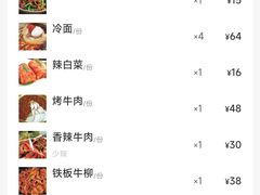 -第二外国语学院-韩国餐厅(朝阳路店)