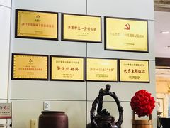 -良友富临大酒店(泉城广场大明湖店)