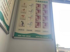 -自然之声助听器·呼吸机(公园路店)