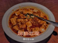 麻婆豆腐-外婆家(天河领展店)