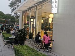 -ARKET CAFÉ(三里屯太古里店)